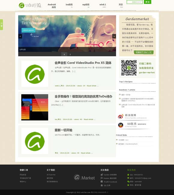 [澳门离香港有多远地图]